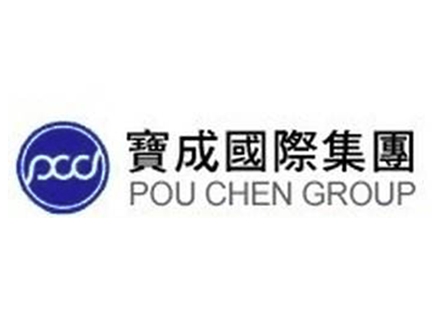 臺(tái)灣寶成