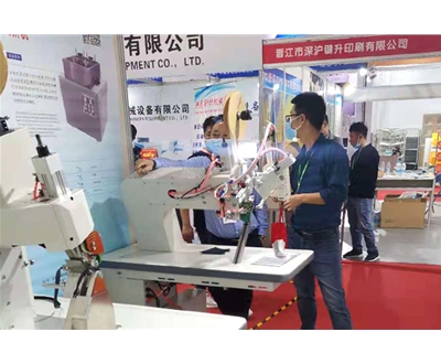 晉江鞋機展