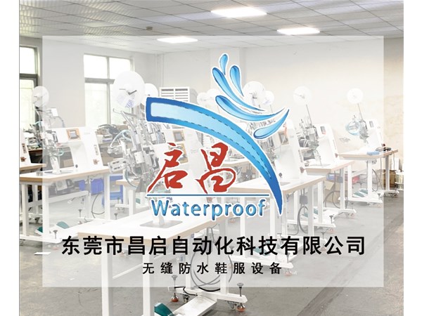 特朗普威脅：對與俄貿(mào)易的中國等國征收500%關(guān)稅！紡織人：已躺平